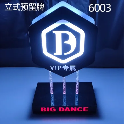 桌面发光灯牌