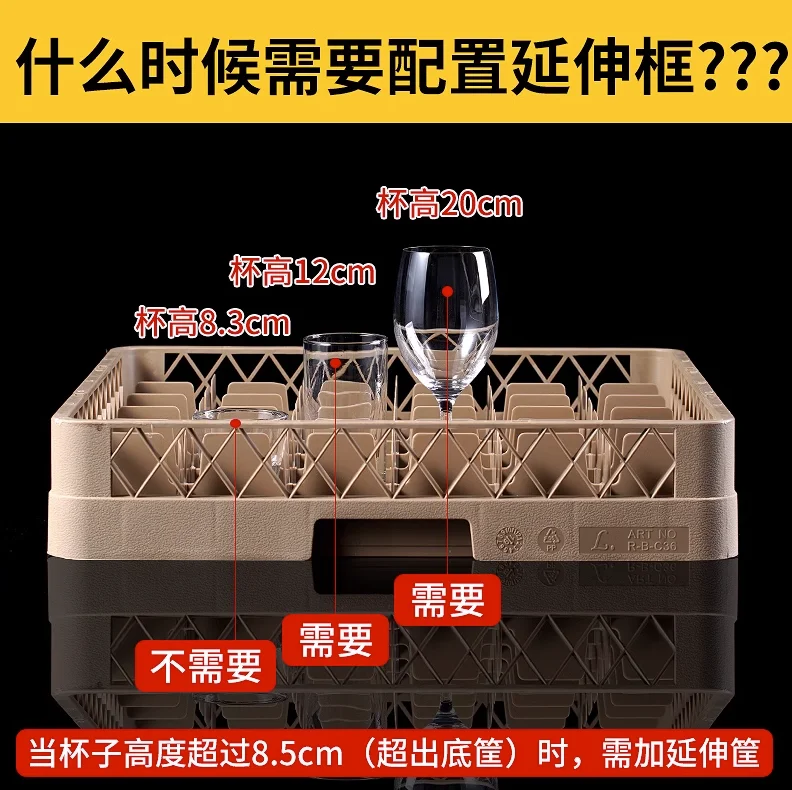 隔水杯框