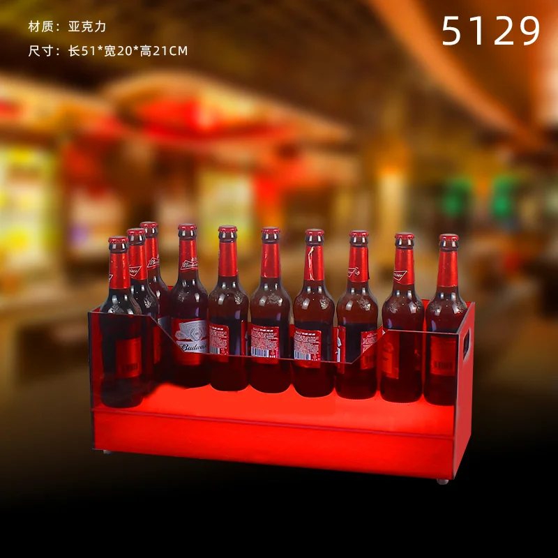 订制发光啤酒箱