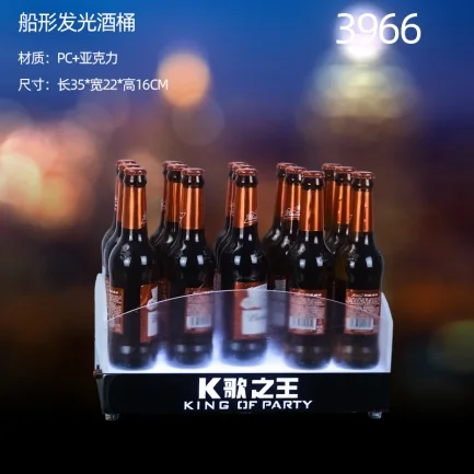 订制发光啤酒箱