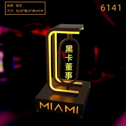 桌面发光灯牌