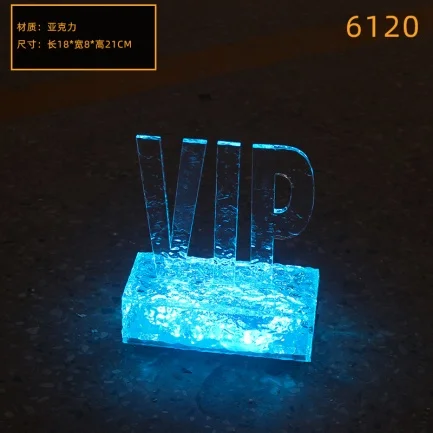 桌面发光灯牌