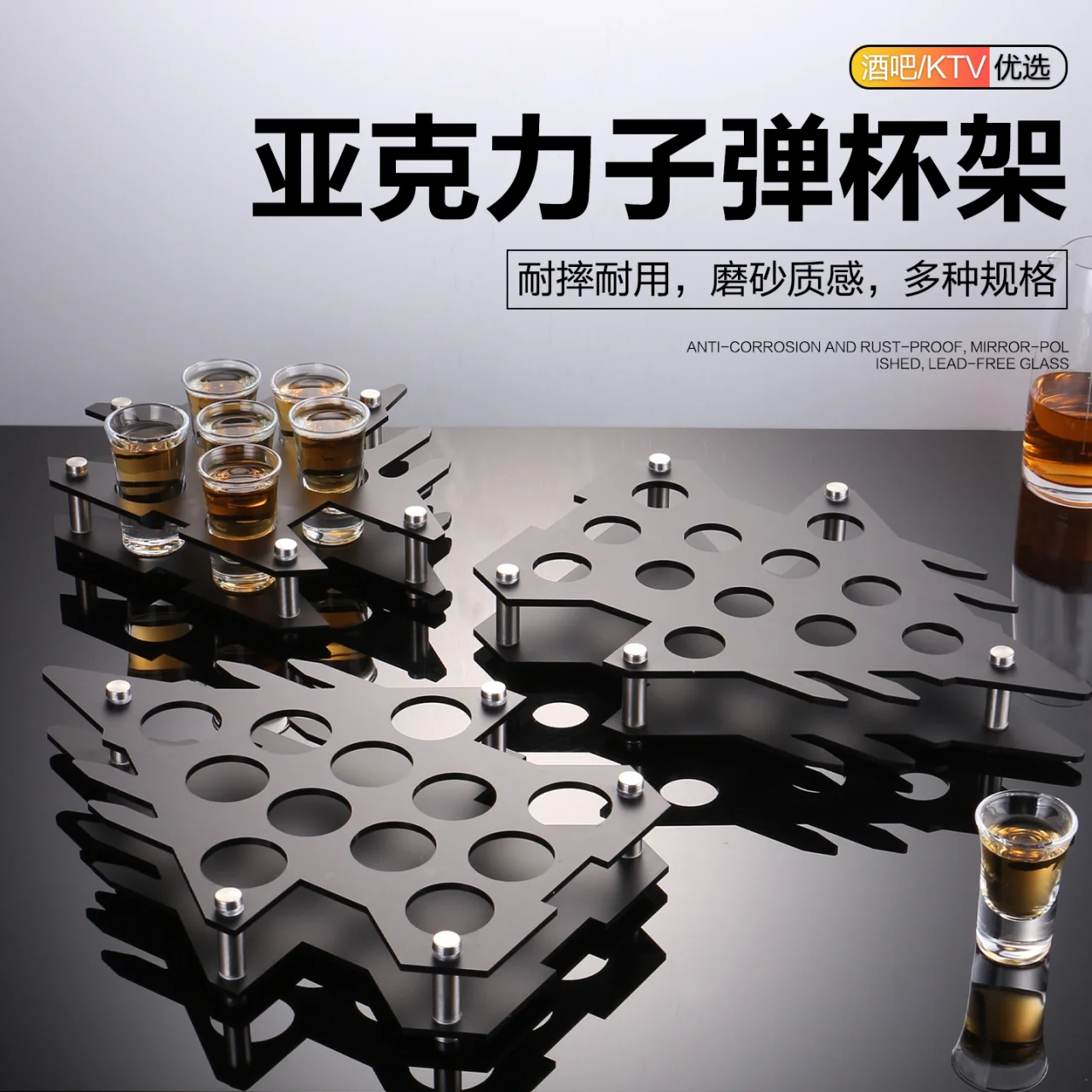 亚克力飞机子弹杯架