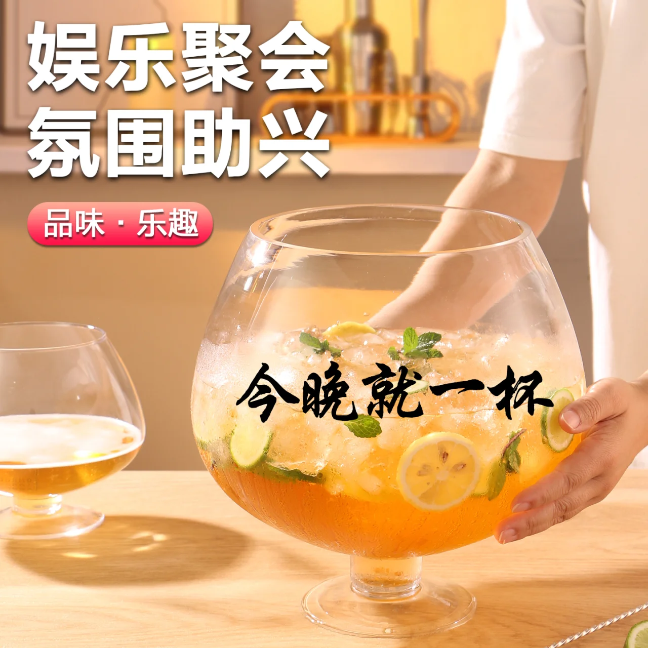 超大容量白兰地杯