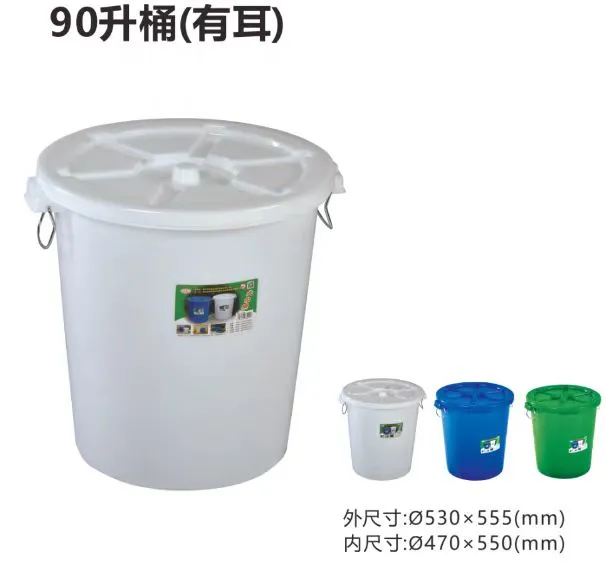 大白桶