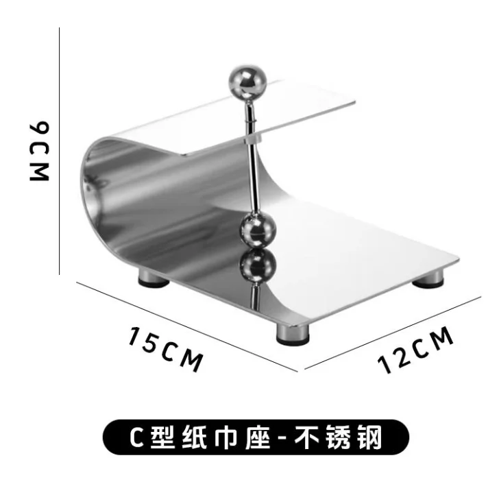 C型纸巾座