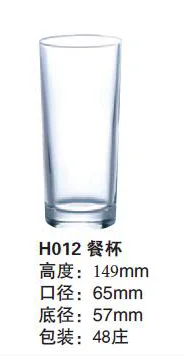 玻璃啤酒杯子弹杯