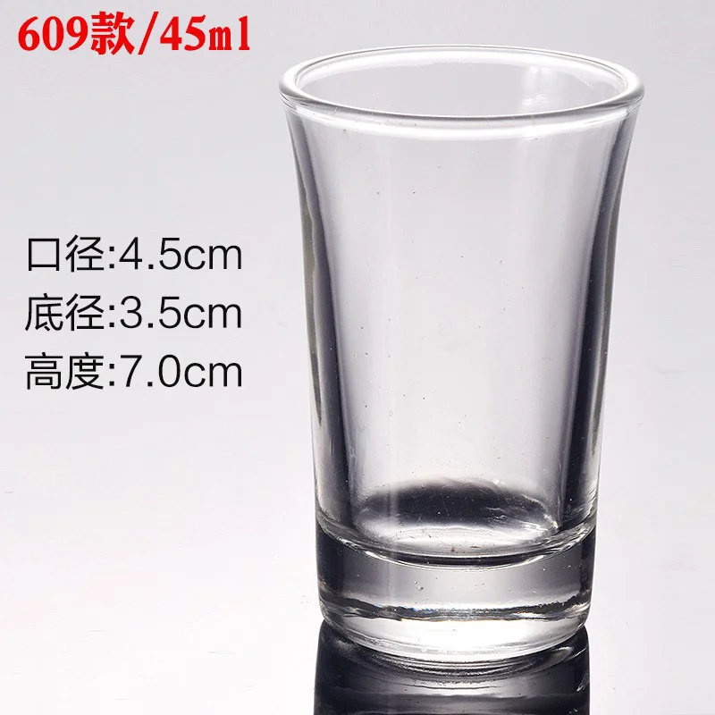 玻璃 小喇叭杯