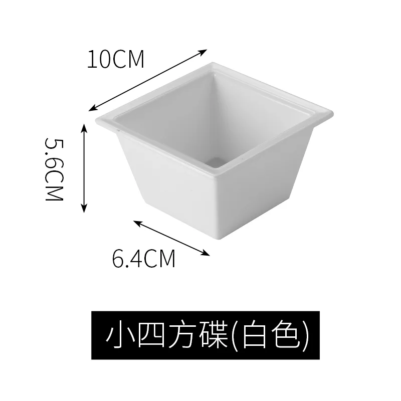 方形反口小吃碟
