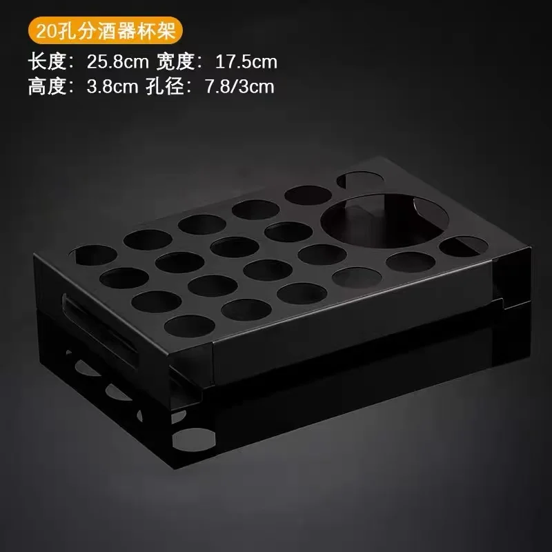 一体烤漆杯架