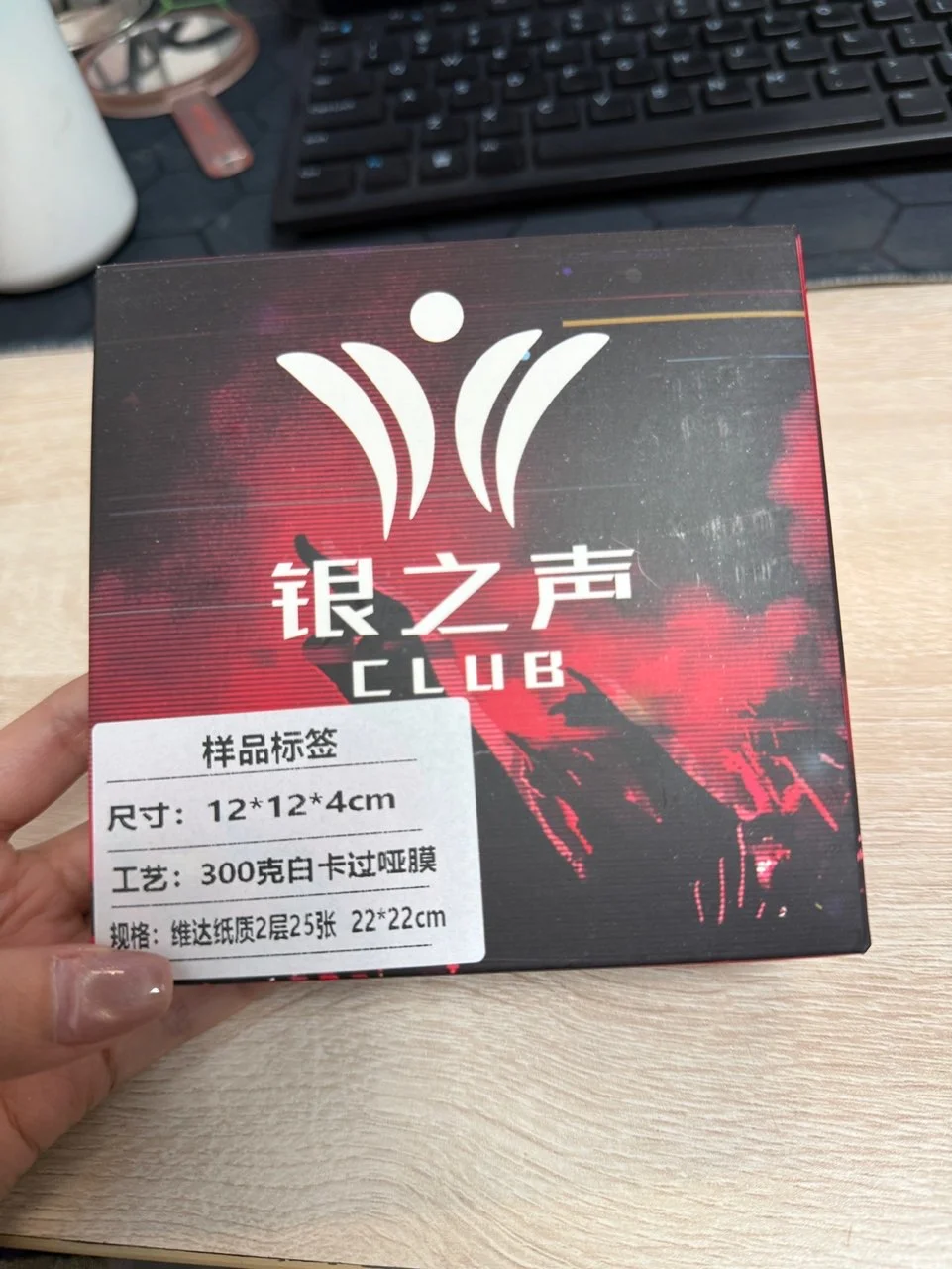 定制盒装纸巾