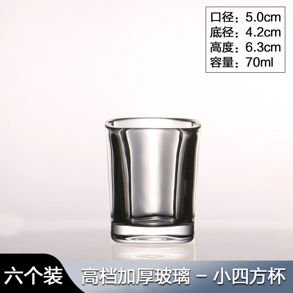 玻璃啤酒杯子弹杯