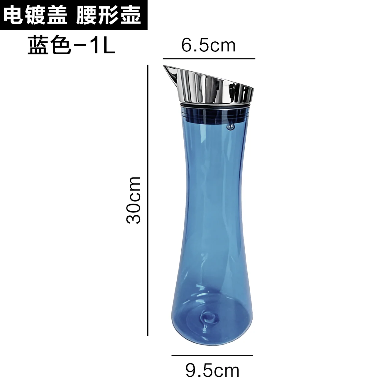 电镀盖扎壶