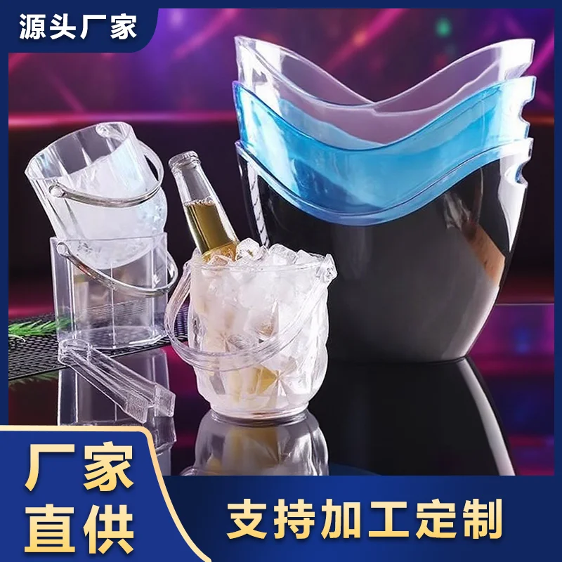 冰桶香槟桶系列