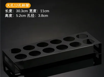 一体烤漆杯架