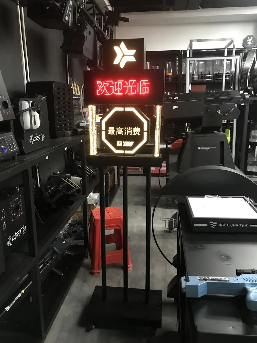 发光排位等候牌