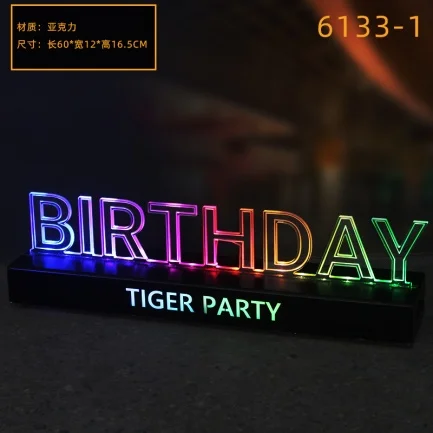 桌面发光灯牌