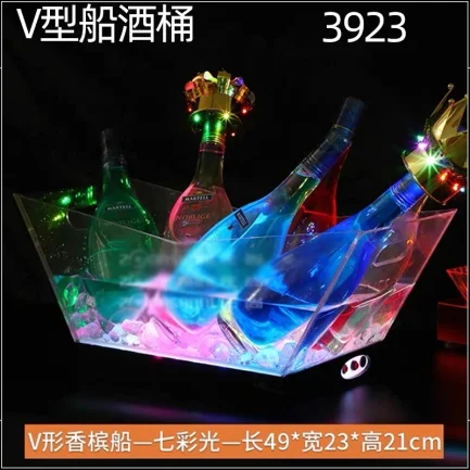 发光洋酒香槟桶