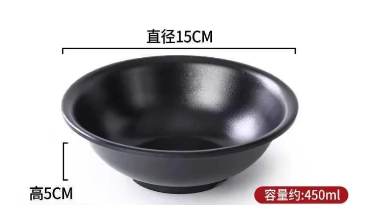 密胺小吃碟