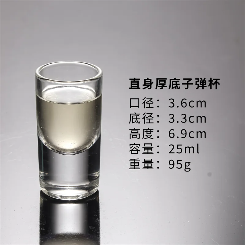 玻璃 直身厚底洋酒杯