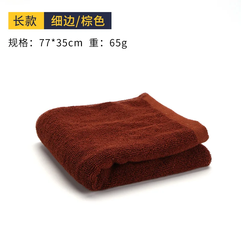 吸水毛巾【擦杯巾】