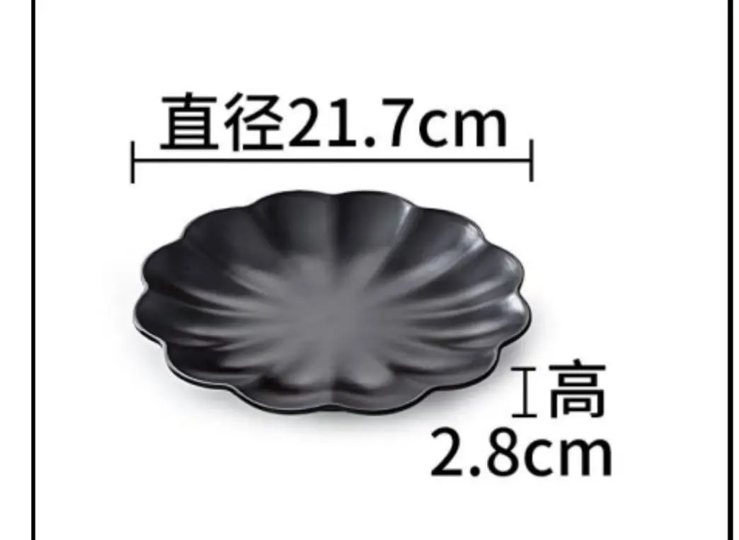 密胺小吃碟