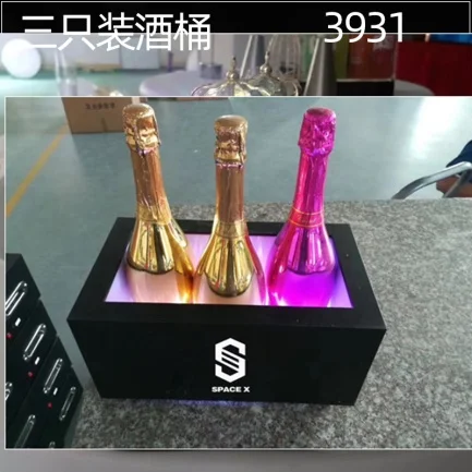 发光洋酒香槟桶