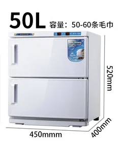 电热毛巾柜