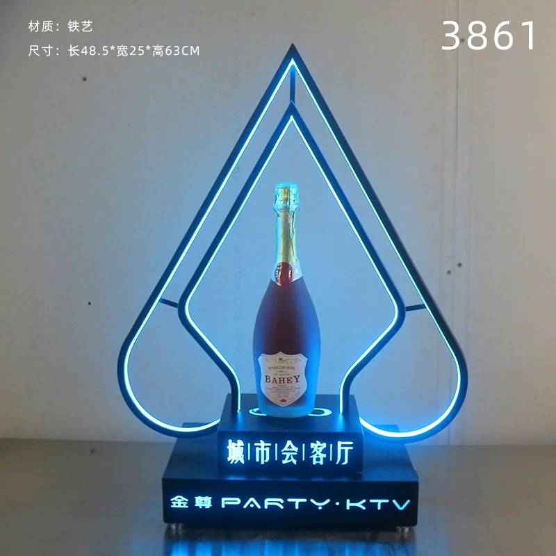 黑桃A酒座