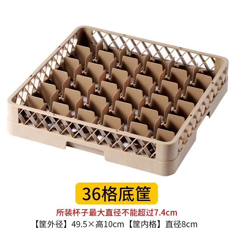 隔水杯框