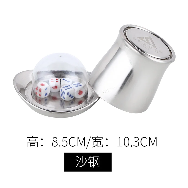 魔术帽色盅