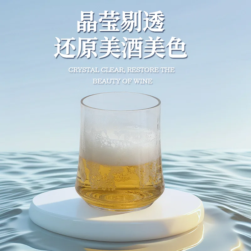 收腰pc威士忌杯