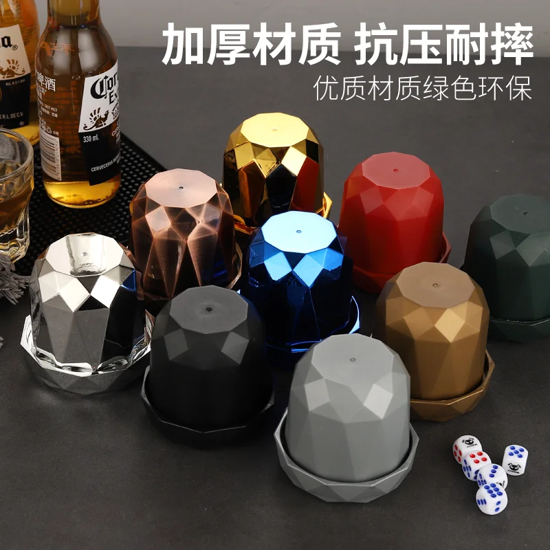 小钻石色盅