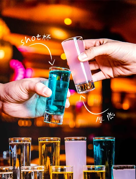 玻璃野格杯