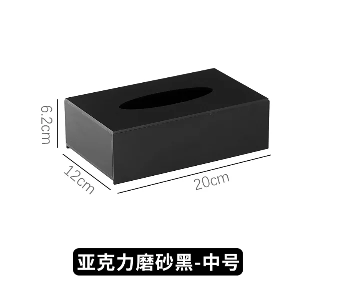 亚克力磨砂纸巾盒