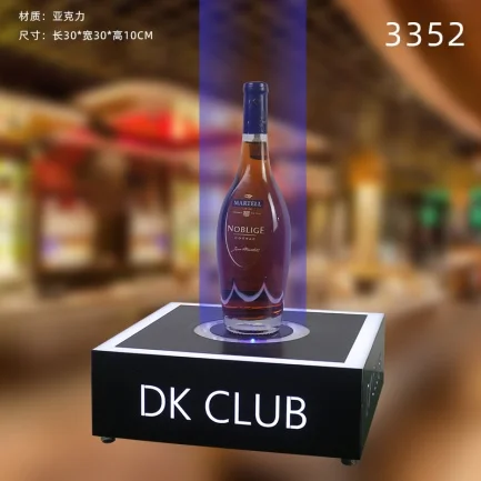 洋酒激光酒座