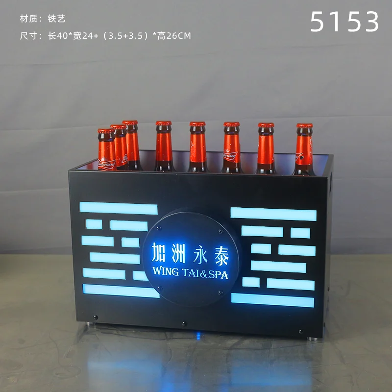 订制发光啤酒箱