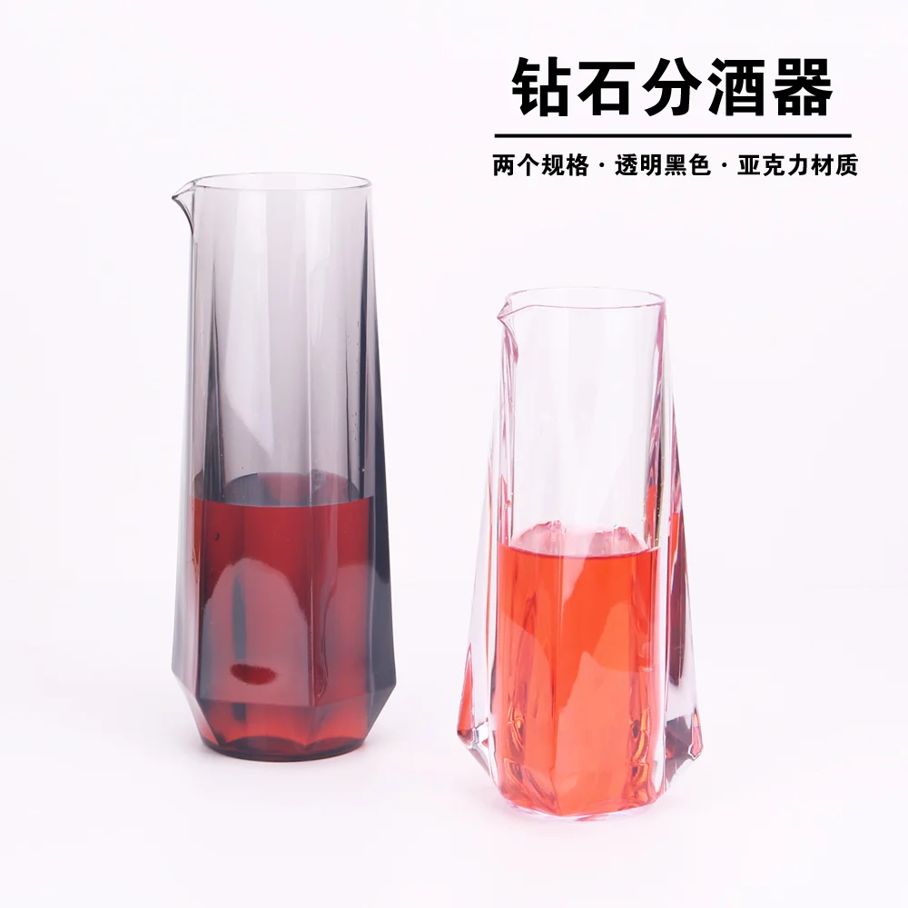 亚克力分酒器