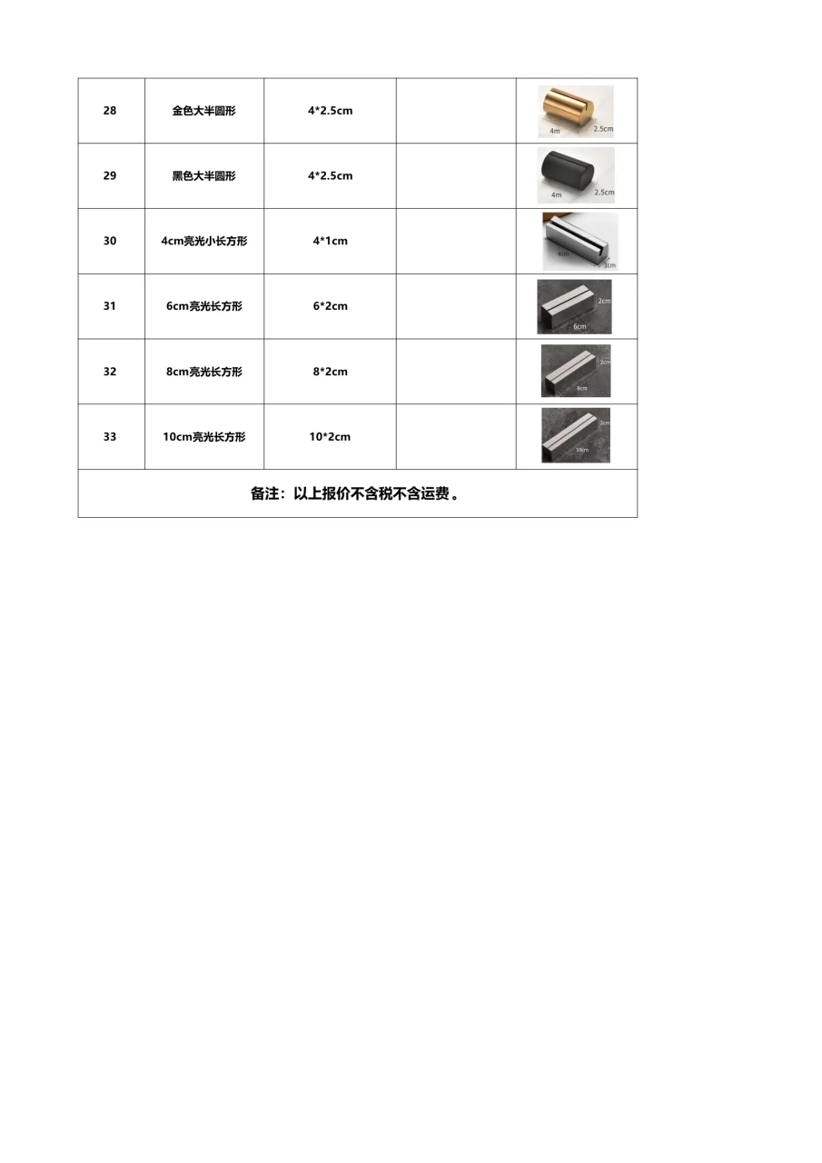 图册图片 23