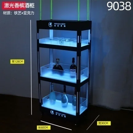 发光香槟柜