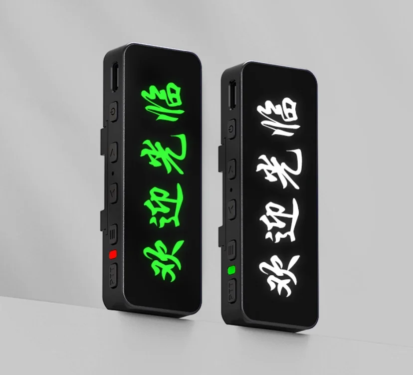 发光胸牌对讲机