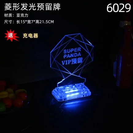 桌面发光灯牌