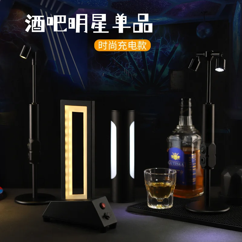 吧灯