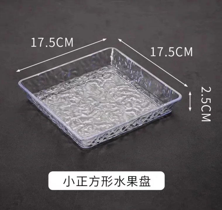 冰岩小吃碟