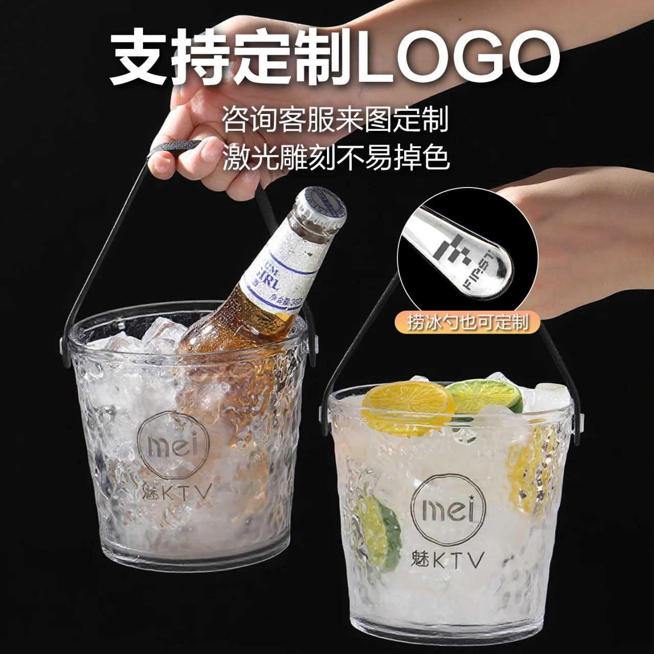 可叠冰岩冰粒桶