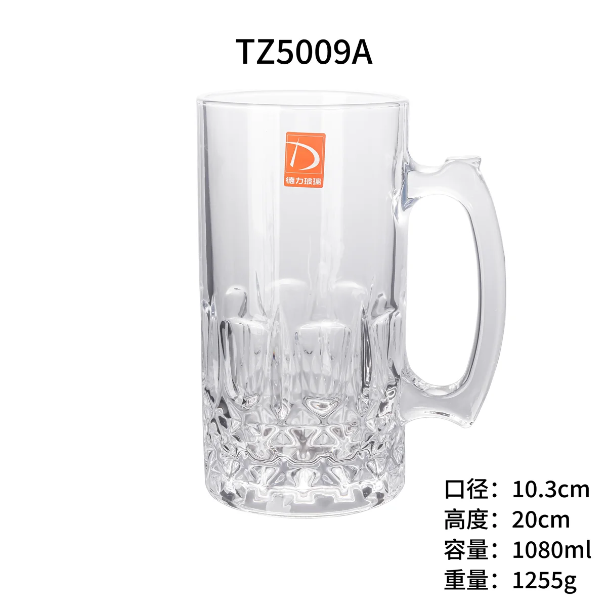 啤酒把杯系列