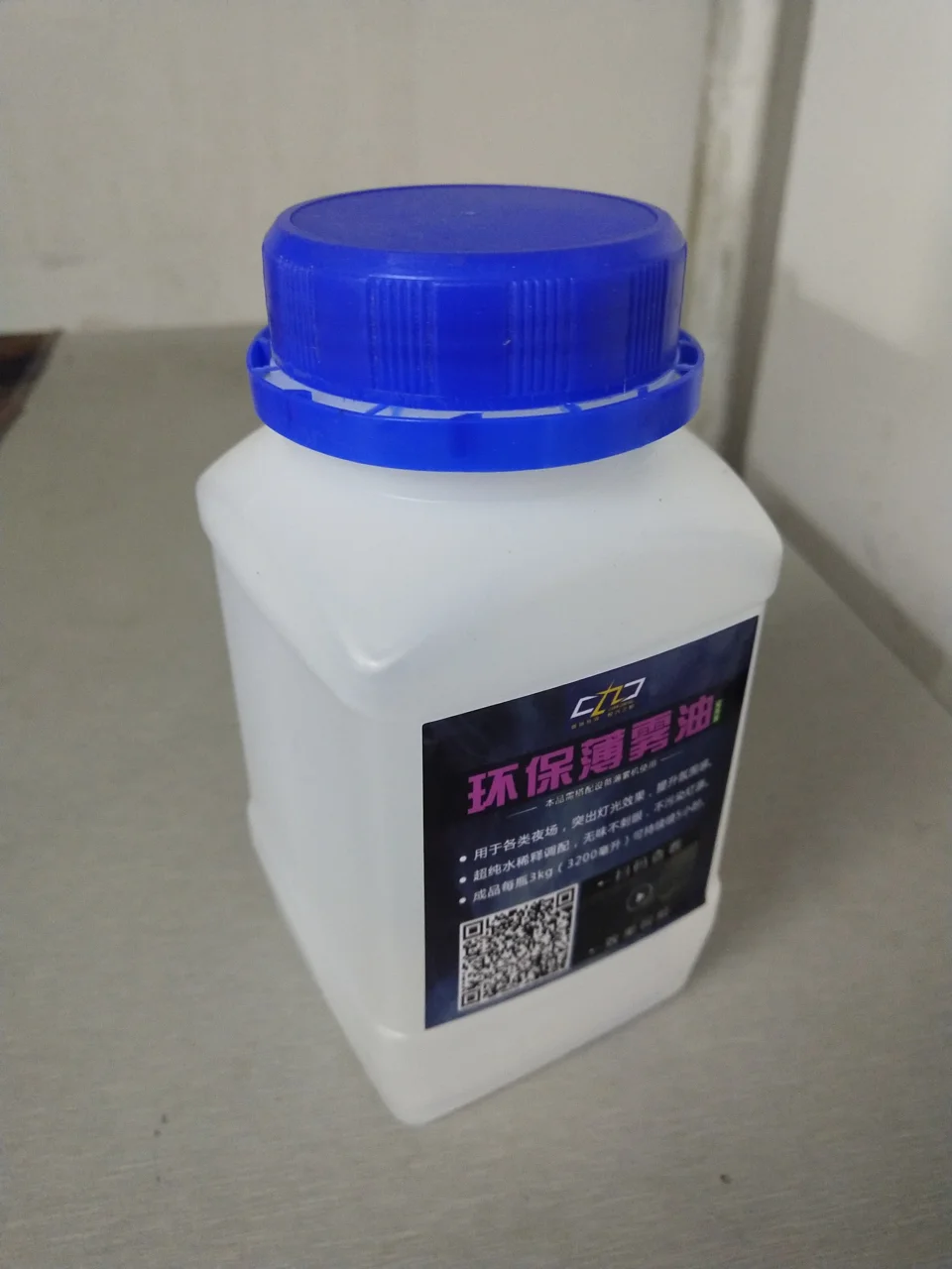 环保水性薄雾油