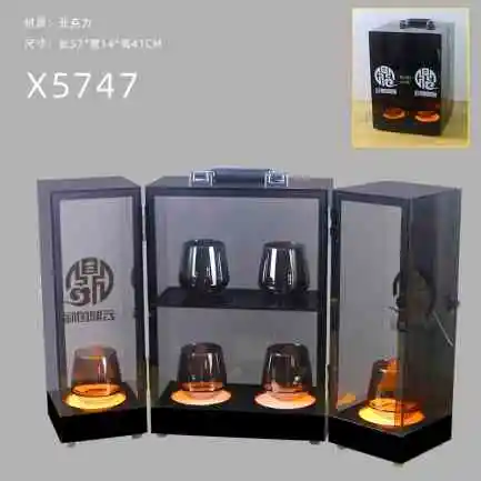 至尊VIP杯箱
