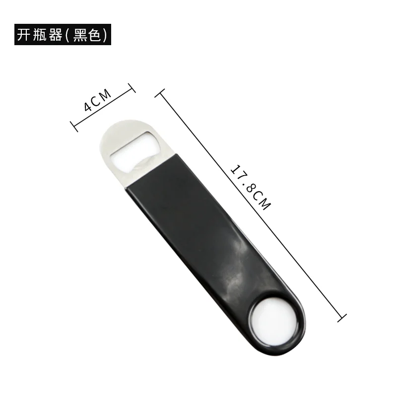花式开瓶器