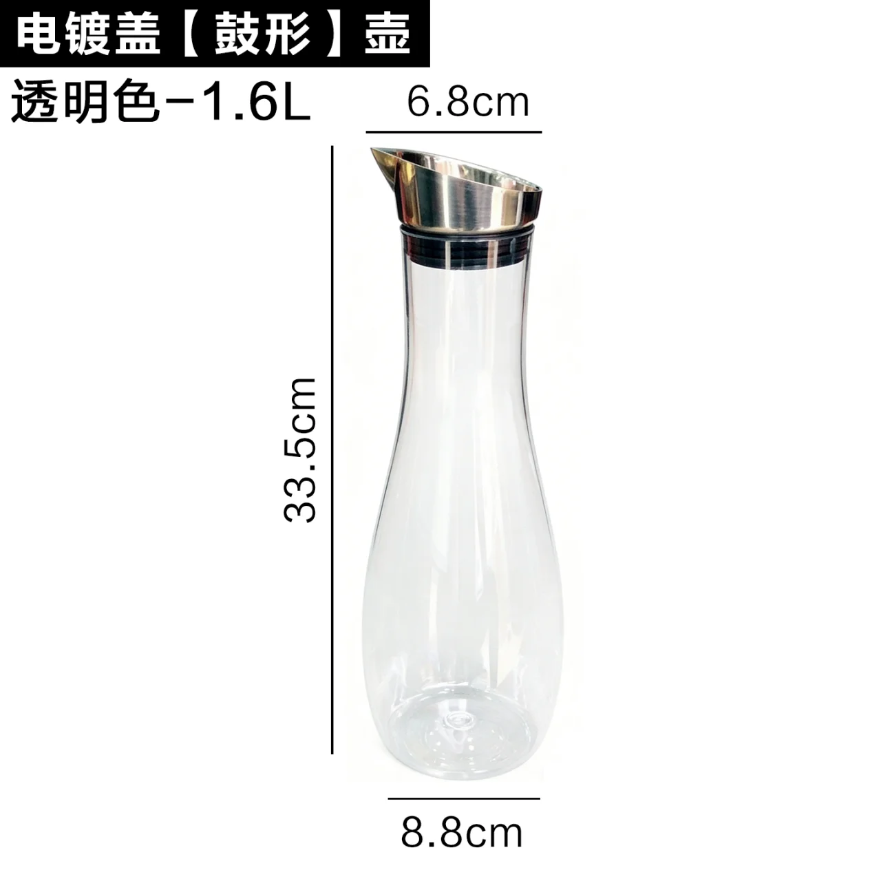 电镀盖扎壶
